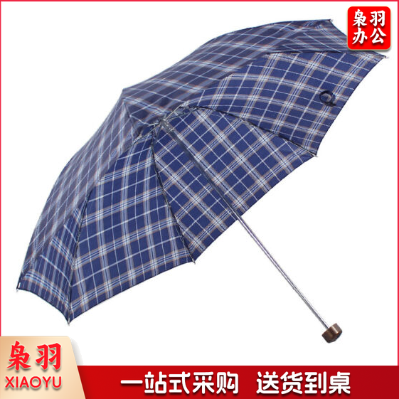 天堂伞  苏格兰风格 格子 钢伞晴雨伞