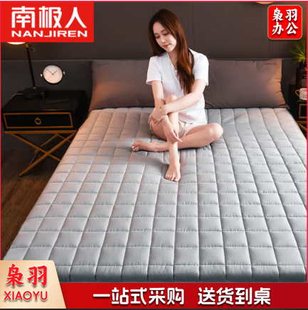 南极人NanJiren 床垫薄款褥子 软垫四季透气保护垫 可折叠学生榻榻米床垫子垫被 1.8米床