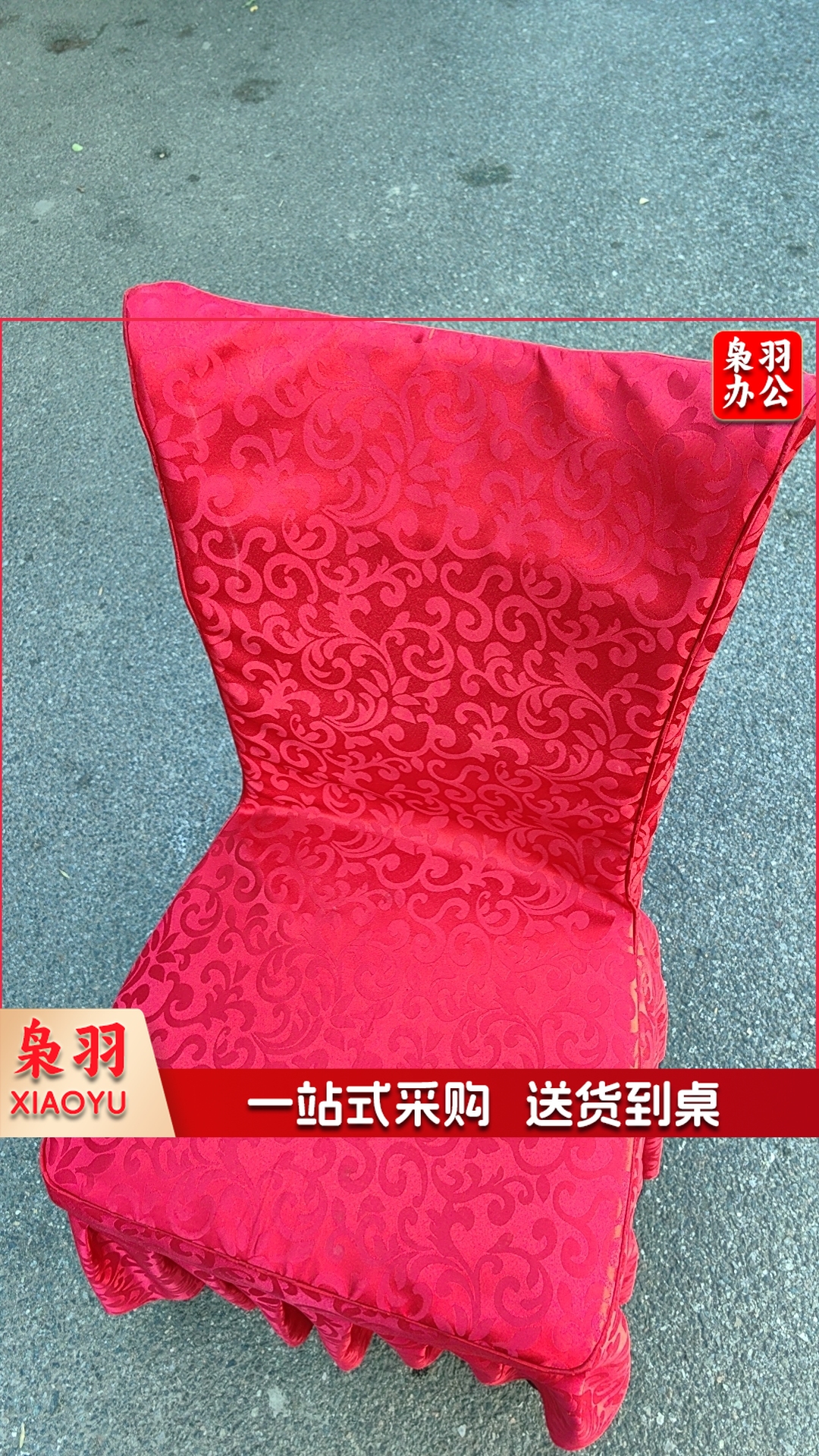 青苇椅套万能全包坐垫套带靠背弹力餐桌椅子套罩通用款 椅子靠背高88，椅子面宽52长47高36