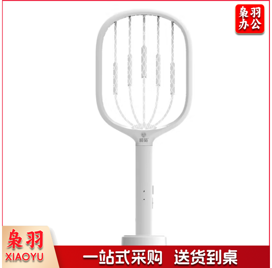  电蚊拍充电式带底座蚊子拍灭蚊器紫光诱蚊电灭蚊灯 灯拍两用