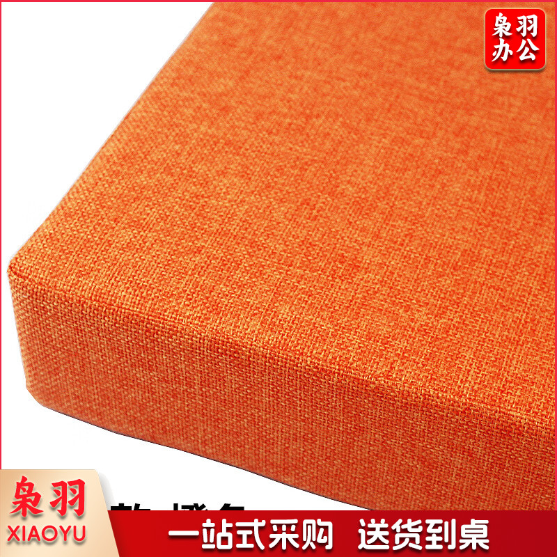 夏季坐垫仿麻透气防滑座垫汽车座垫四季款 40*40cm 橙色