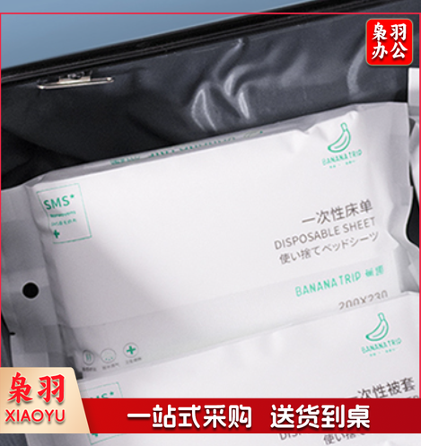 一次性理疗床单