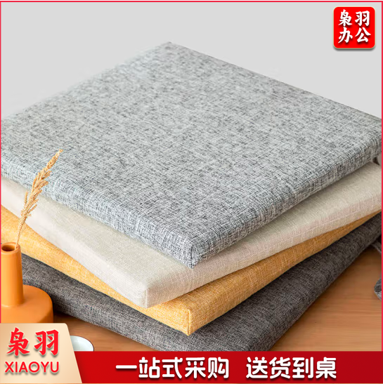 夏季坐垫仿麻透气防滑座垫汽车座垫四季款 40*40cm深灰