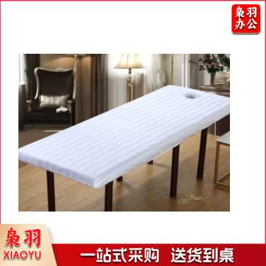 全棉白色床罩床单开洞 美容院足浴按摩推拿带孔松紧床笠 加密加厚白色床笠 60cmx180cm 床笠