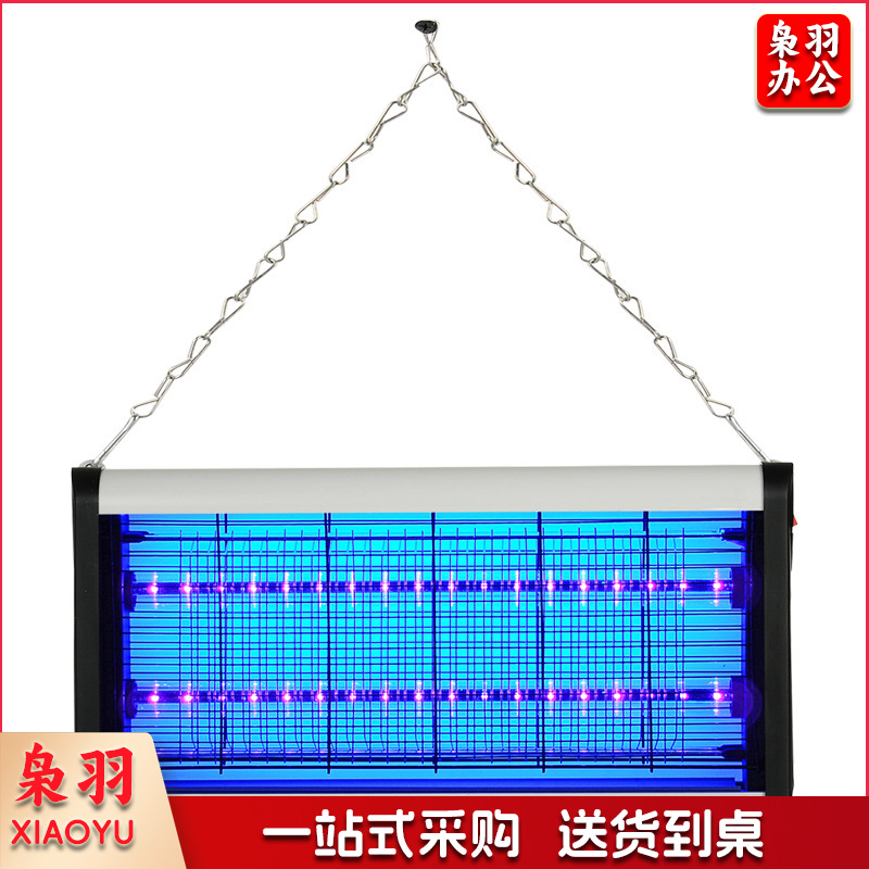施莱登 8w电灭蚊灯商用灭蝇灯餐厅家用苍蝇蚊子紫光捕蝇器大面积室内 单位：个