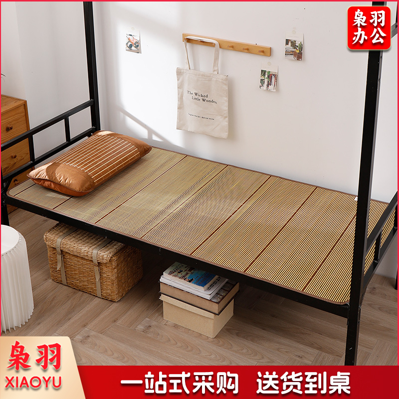 凉席竹席 双面亲肤席 150*195cm 折叠