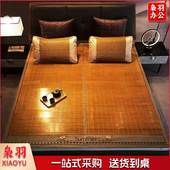 凉席竹席 双面碳化席