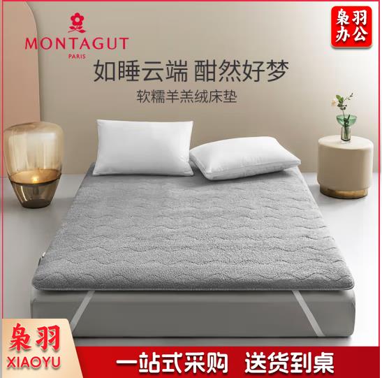 床垫羊羔绒床垫 冬季法兰绒床垫