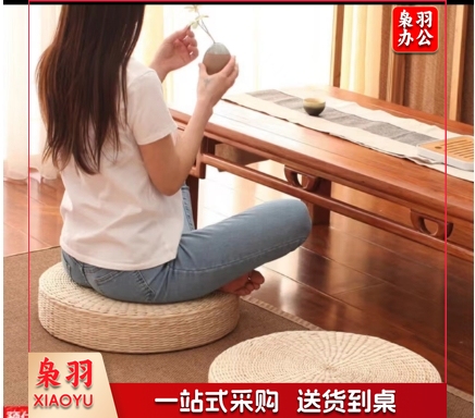 编制坐垫 原生蒲草 透气吸湿 冬暖夏凉 四季通用