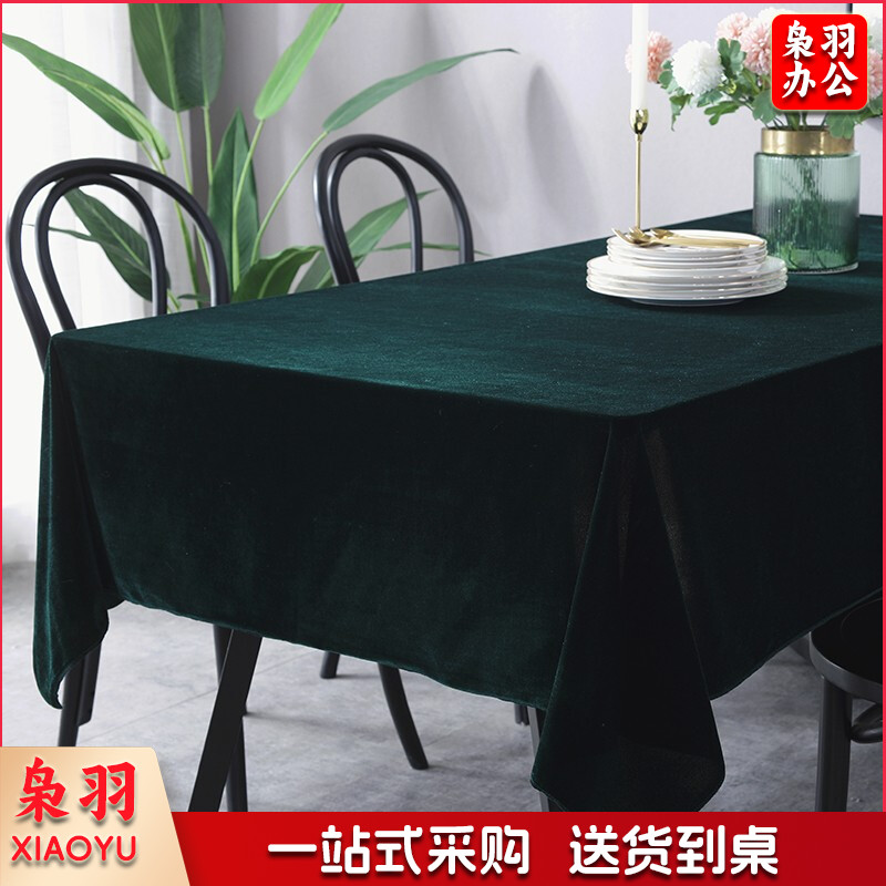 定制 办公会议桌布 绿色