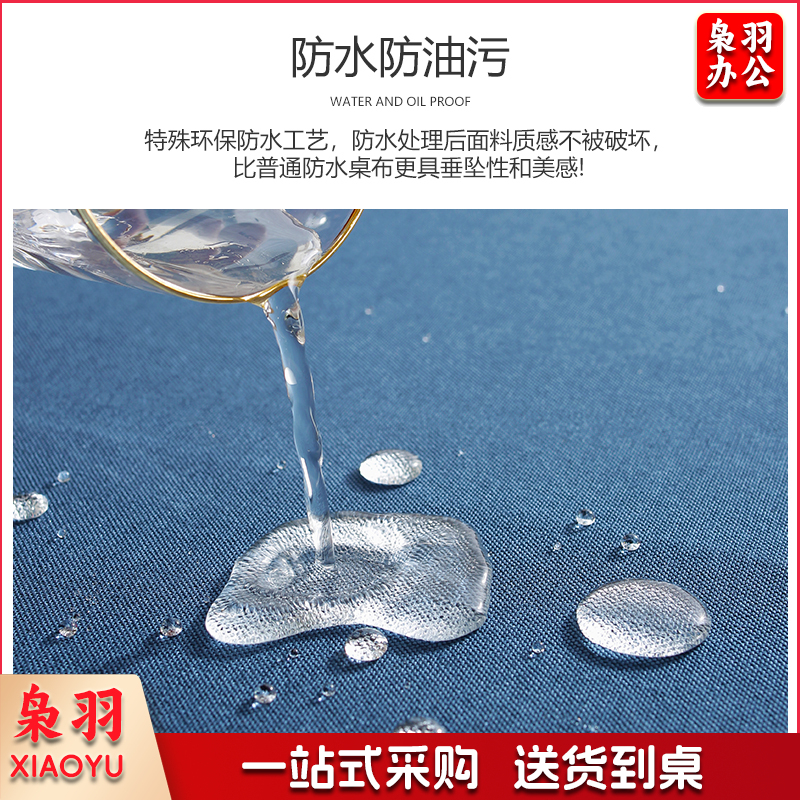 圆桌布防水防油餐桌布茶几布布艺桌布棉麻会议桌布餐厅椭圆桌布