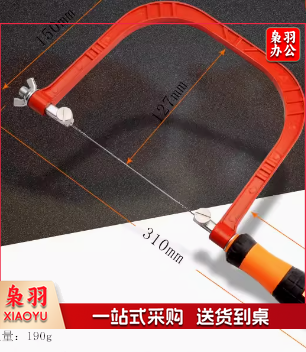 线锯木工拉花锯5寸