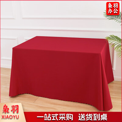 平绒红桌布，2.4m*2.4m
