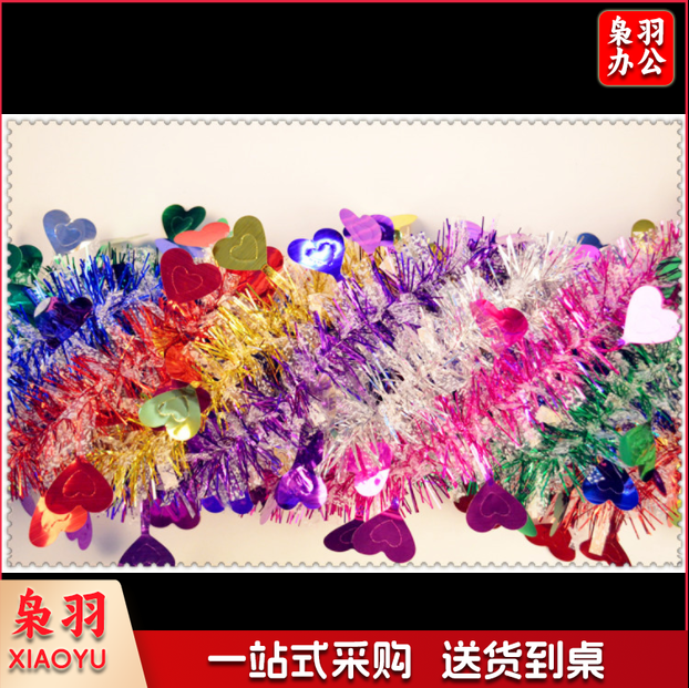 装饰拉花 幼儿园晚会商场婚庆布置彩带拉花1.5米/条