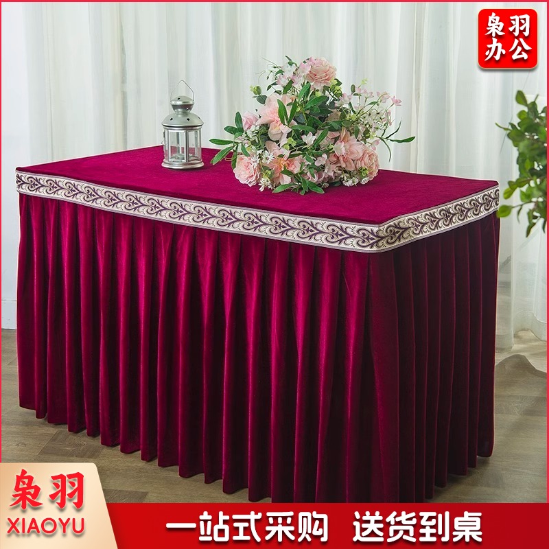 会议台布/桌布套/长方形绒布 台布/餐布