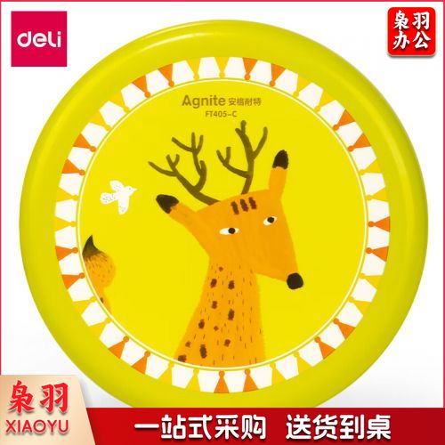 得力(deli)飞盘泡沫青少年玩具户外手抛亲子运动 鹿款FT405-C