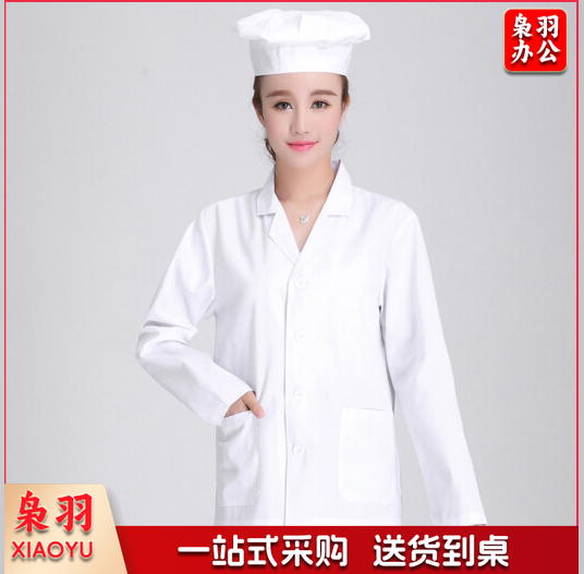 厨师服长袖翻领厨房工作服  白色长袖 XXL