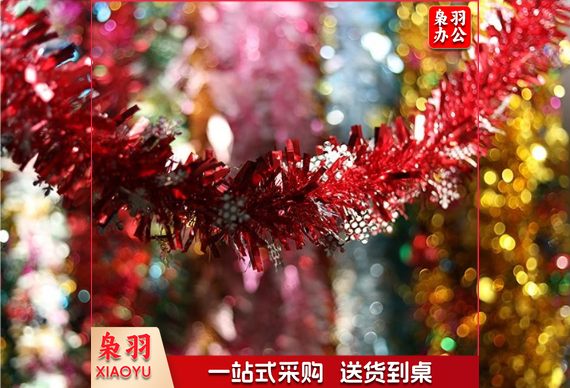 彩带拉花 幼儿园装饰彩条 约1.3米 (玫红色)