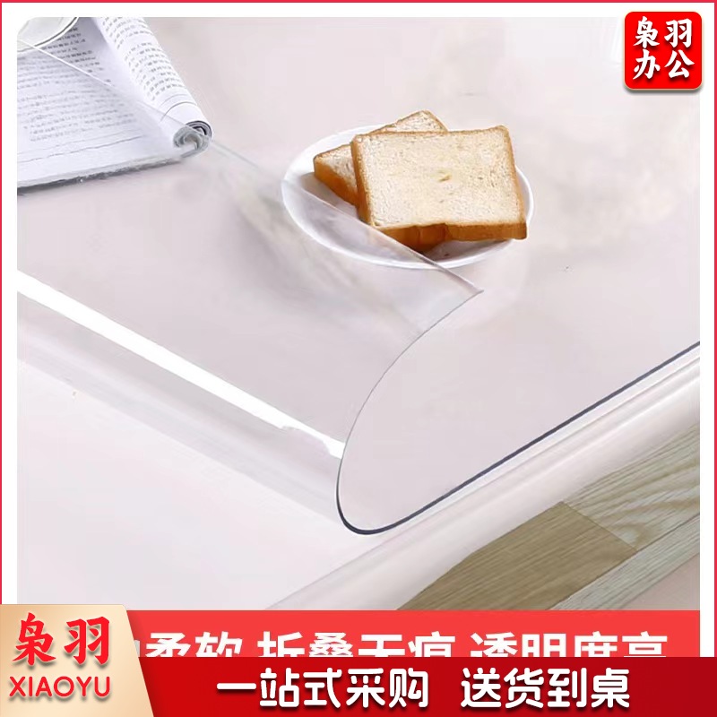 桌垫透明PVC防水软玻璃桌布 环保无味餐桌垫水晶板塑料台布 透明(2.0mm厚)圆角斜边，尺寸60cm*120cm，多种尺寸可以定制，详情请咨询客服人员