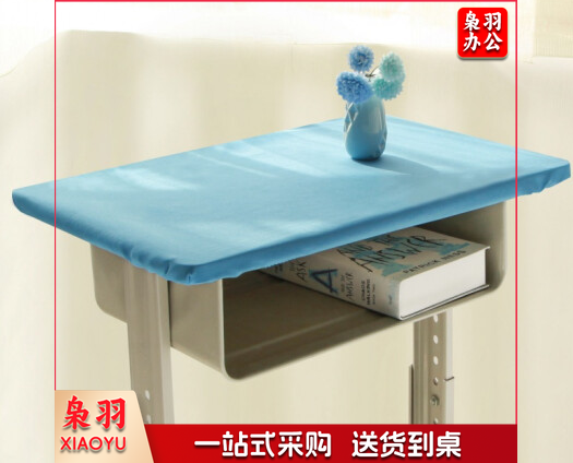 学生单人课桌桌布 桌套（厚）