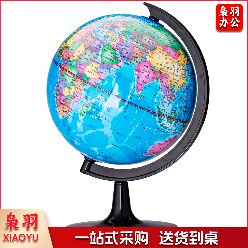 得力3031地球仪10cm(彩色)(台)