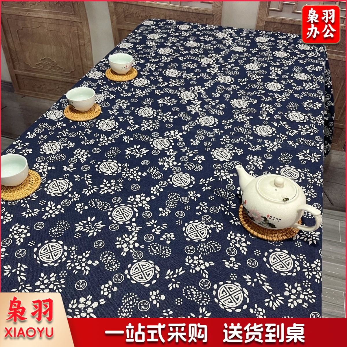 乌镇蓝印花布桌布中国民族风棉麻青花布艺中式餐桌茶几台布长方形