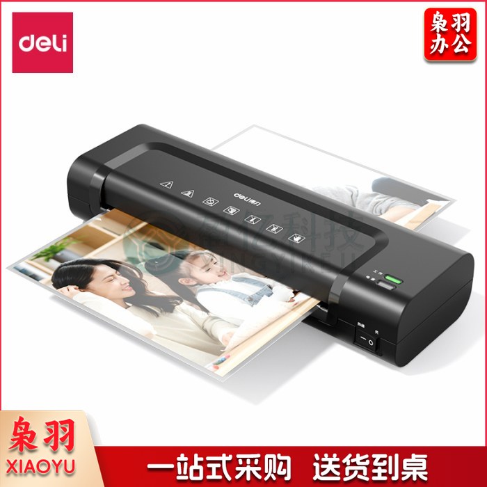 得力14375塑封机(黑色)(台)