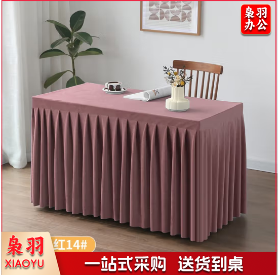 定制桌裙加厚绒面会议展会酒店婚庆签到台丝绒桌布纯色长方形桌套 西瓜红 桌子尺寸 160*80*75厘米(单位：块)
