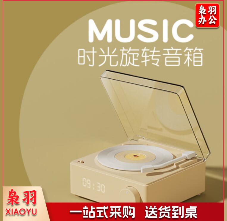 无线蓝牙音箱 闹钟小型 TJHX02160852267655