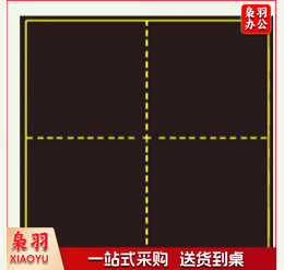 书法田字格磁力黑板贴软磁黑板贴磁性田字格教学黑板拼田格磁贴DBJ202408311458320