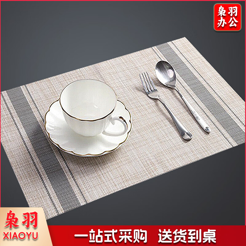 餐桌垫 西餐垫防水防油 隔热垫锅垫防烫垫 茶几桌布PVC餐垫 45*30cm 简约条纹2片装