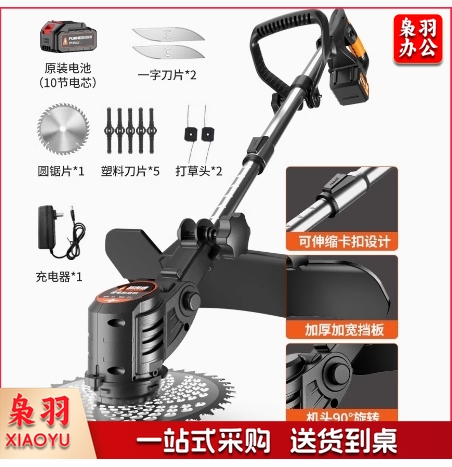 电动割草机小型打草机  多功能草坪机锂电大功率除草机