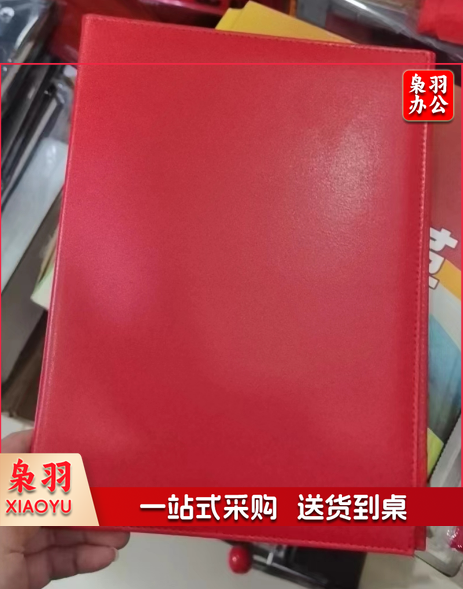 A4 朗诵夹 红色 皮革