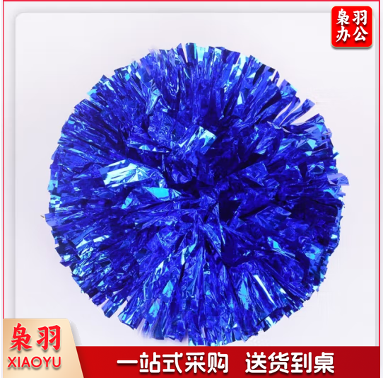 啦啦队/拉拉队手花花球彩球手拿花手摇花包蓝色