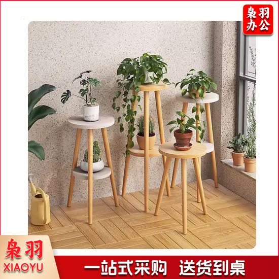 庭院多层花盆托架子室内 柠檬黄双层花架【70高】直径30