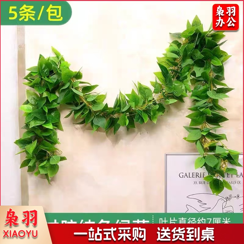 绿植假花仿真花束小盆栽酒店花坛布置造景装饰植物塑料花摆设装饰花 （5条详情咨询客服）