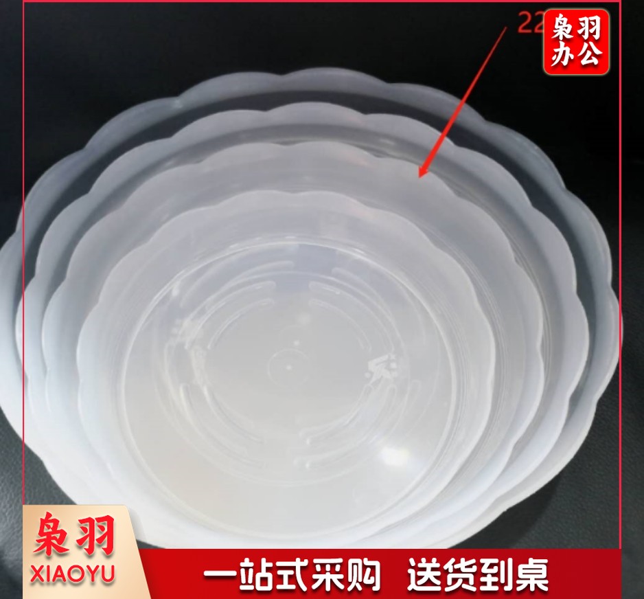 花盆地拖托盘尺寸22cm(其他尺寸14cm-34cm详情联系客服）
