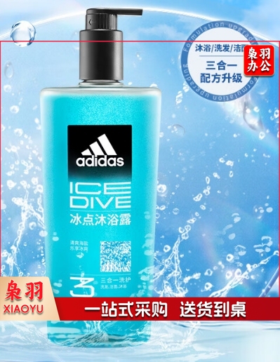 阿迪达斯（adidas）三合一沐浴露