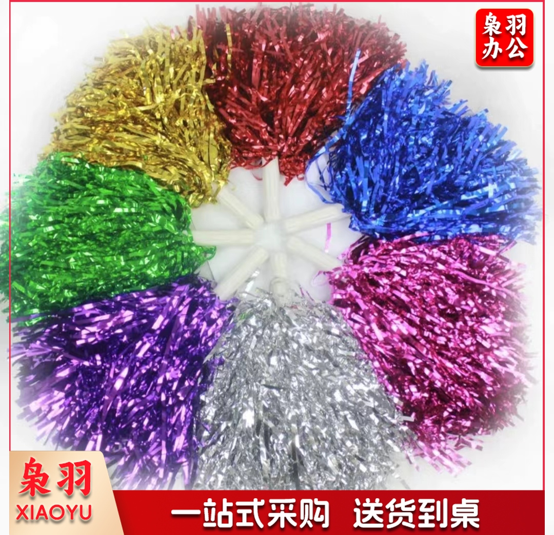 啦啦队/拉拉队手花花球彩球手拿花手摇花(红色)