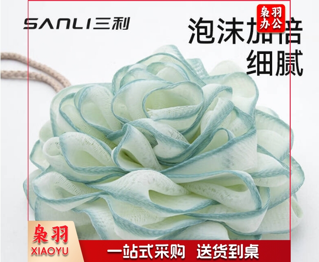 三利沐浴球浴花