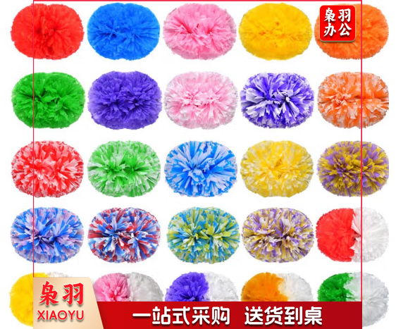 4.5寸哑光炫彩黄色花球