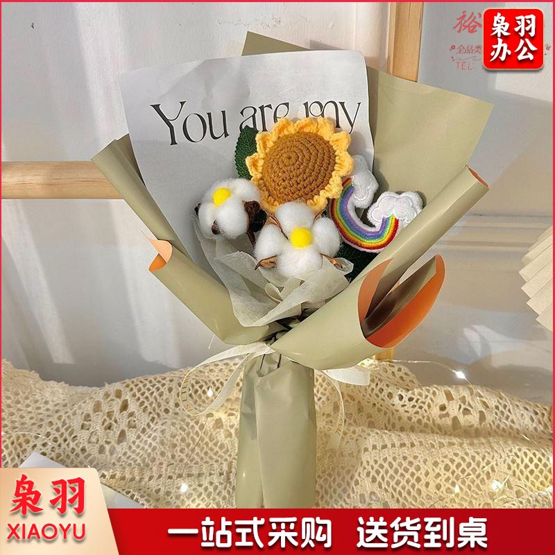 教师节针织毛线花向日葵小花束