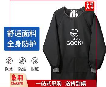 饭单围裙