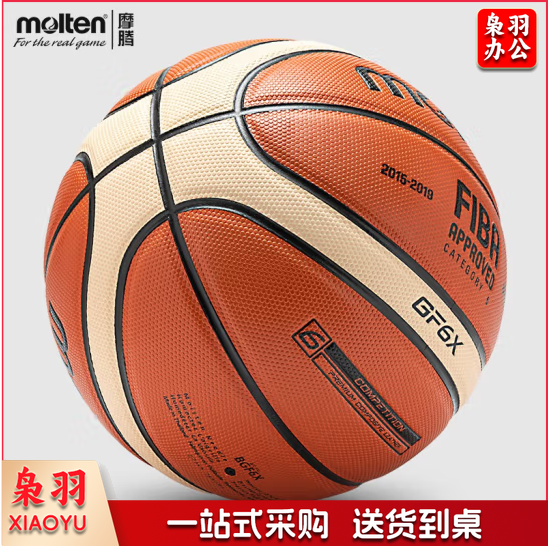 摩腾（molten） 6号篮球 比赛女生成人小学生初中青少年训练中考魔腾 室内室户外 GF6X(FIBA国际篮联)