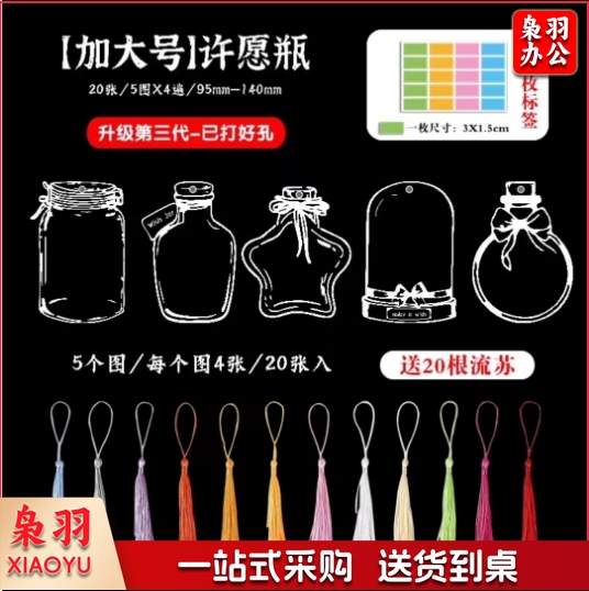 干花书签标本 20 张