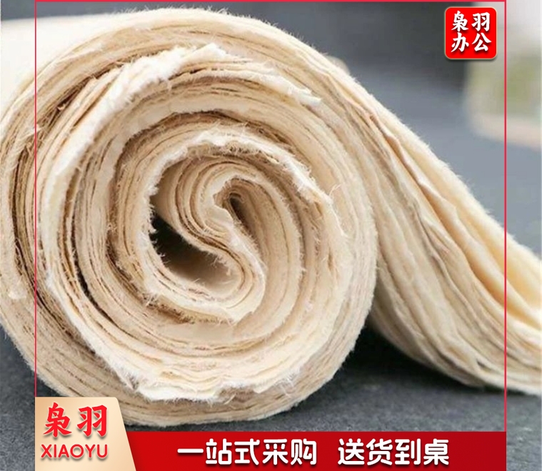 纯手工毛边纸书法纸(尺寸46*76)50张/包 蝉翼毛边纸书法纸毛笔字练习创作宣纸毛边纸书法纸一包