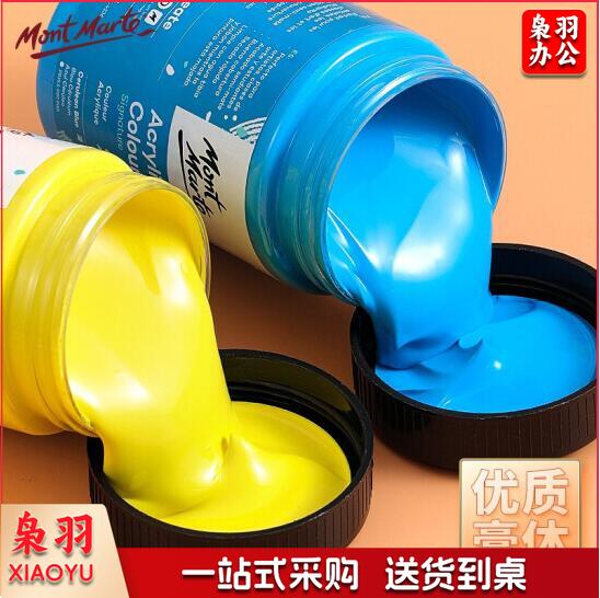 蒙玛特 丙烯颜料手绘 墙绘 绘画颜料 300ml 钛白