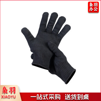  防割手套 学校幼儿园安保器材