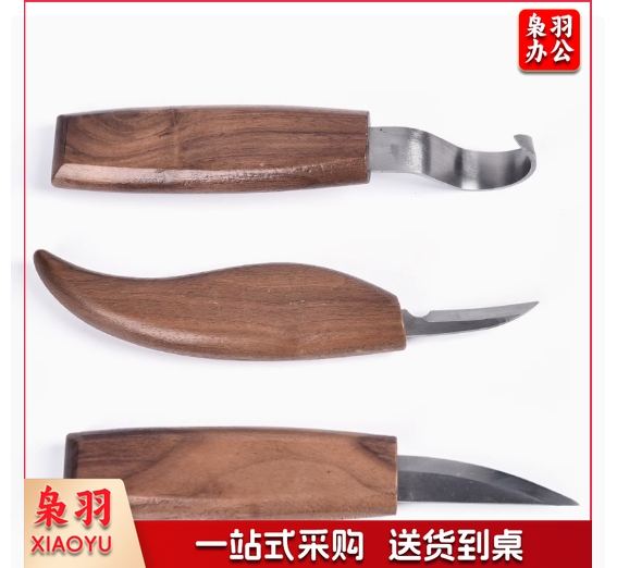 陶艺工具雕刻刀修坯泥塑挖勺刀弯刀手工diy木工削刀木刻刀