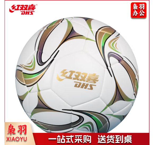红双喜足球5号足球室内外通用足球成人学生儿童TPU足球 耐磨FS156B白金足球DBJ202401181456001
